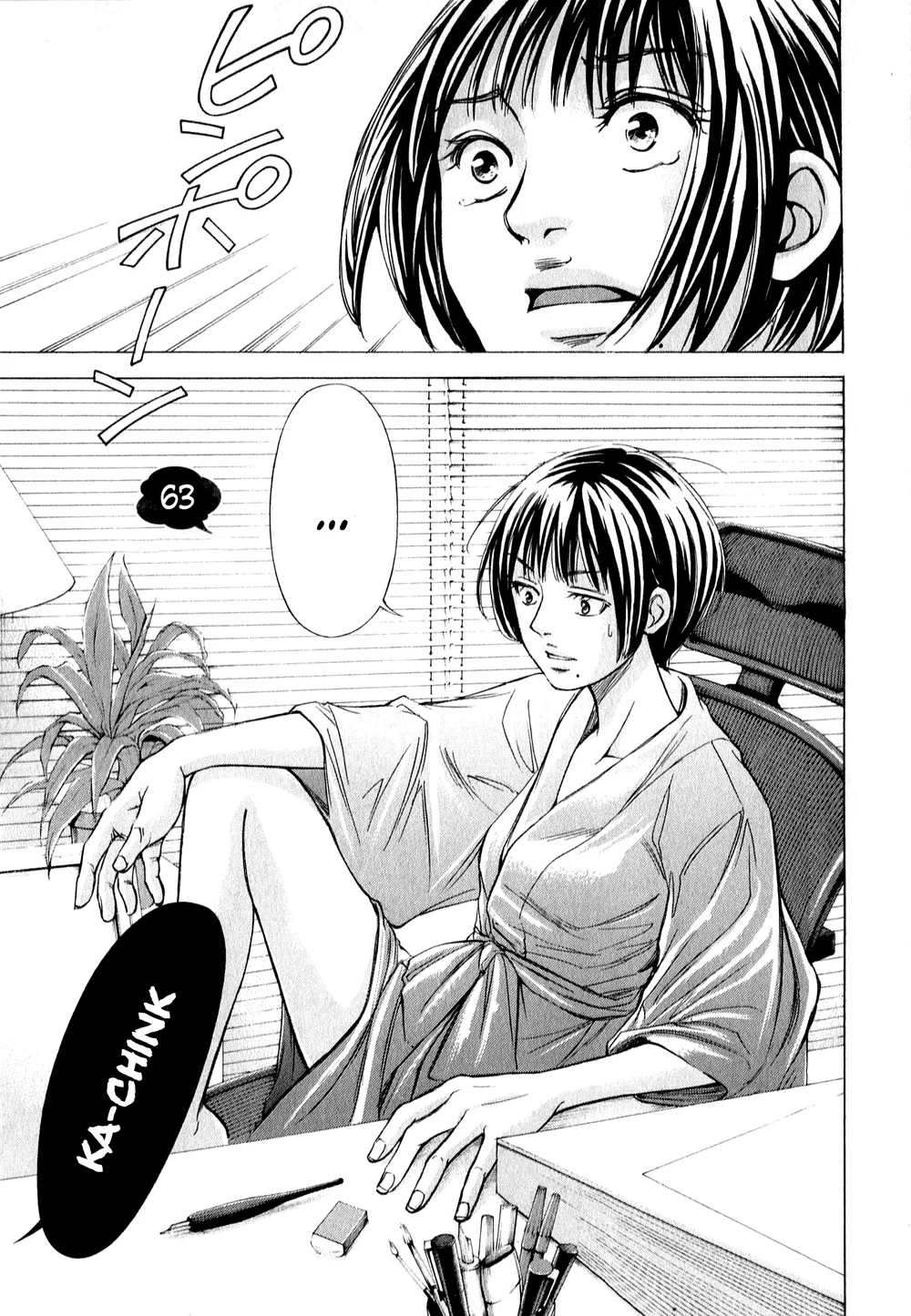W x Y Chapter 63.1 - Page 3