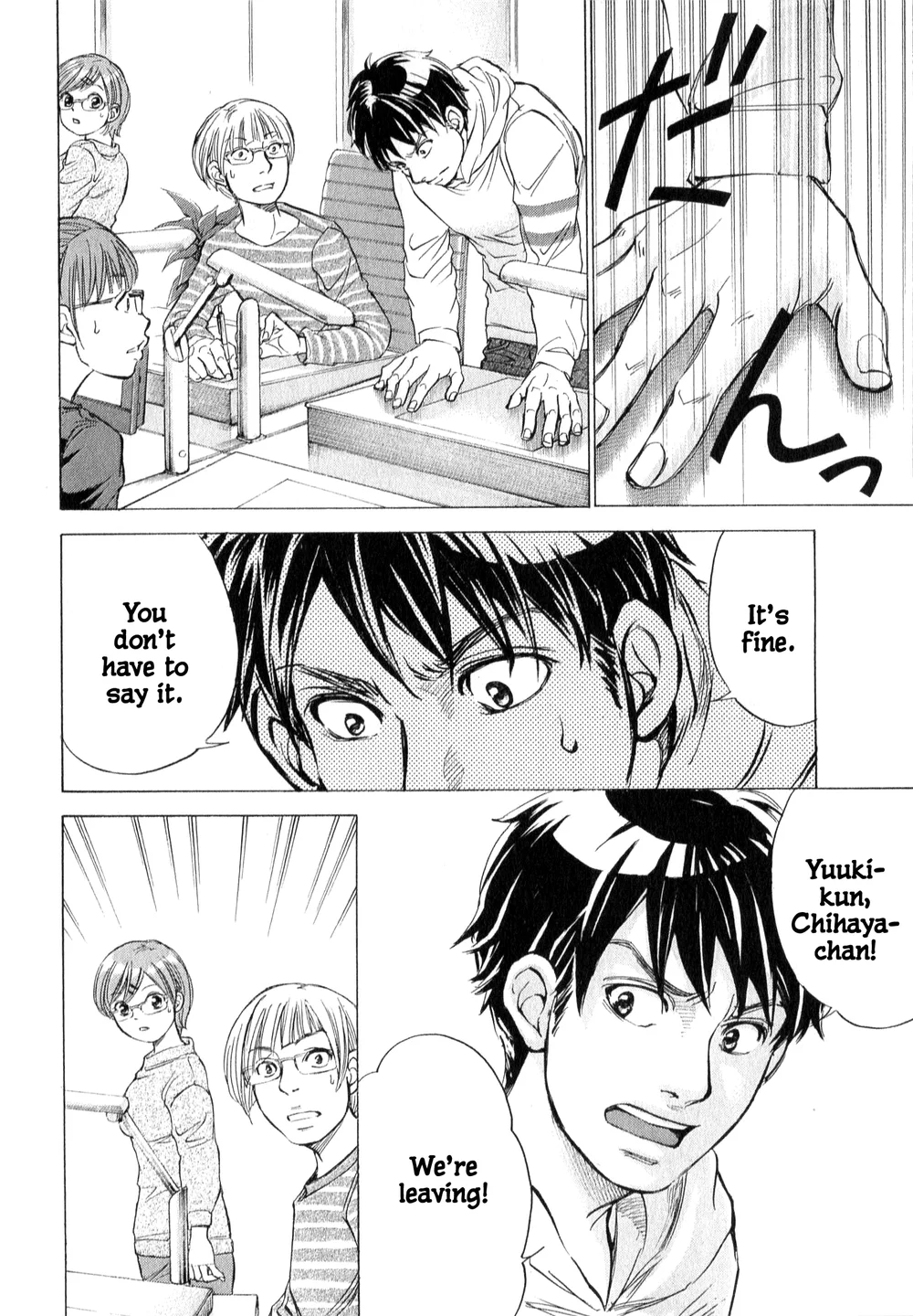 W x Y Chapter 63.1 - Page 8