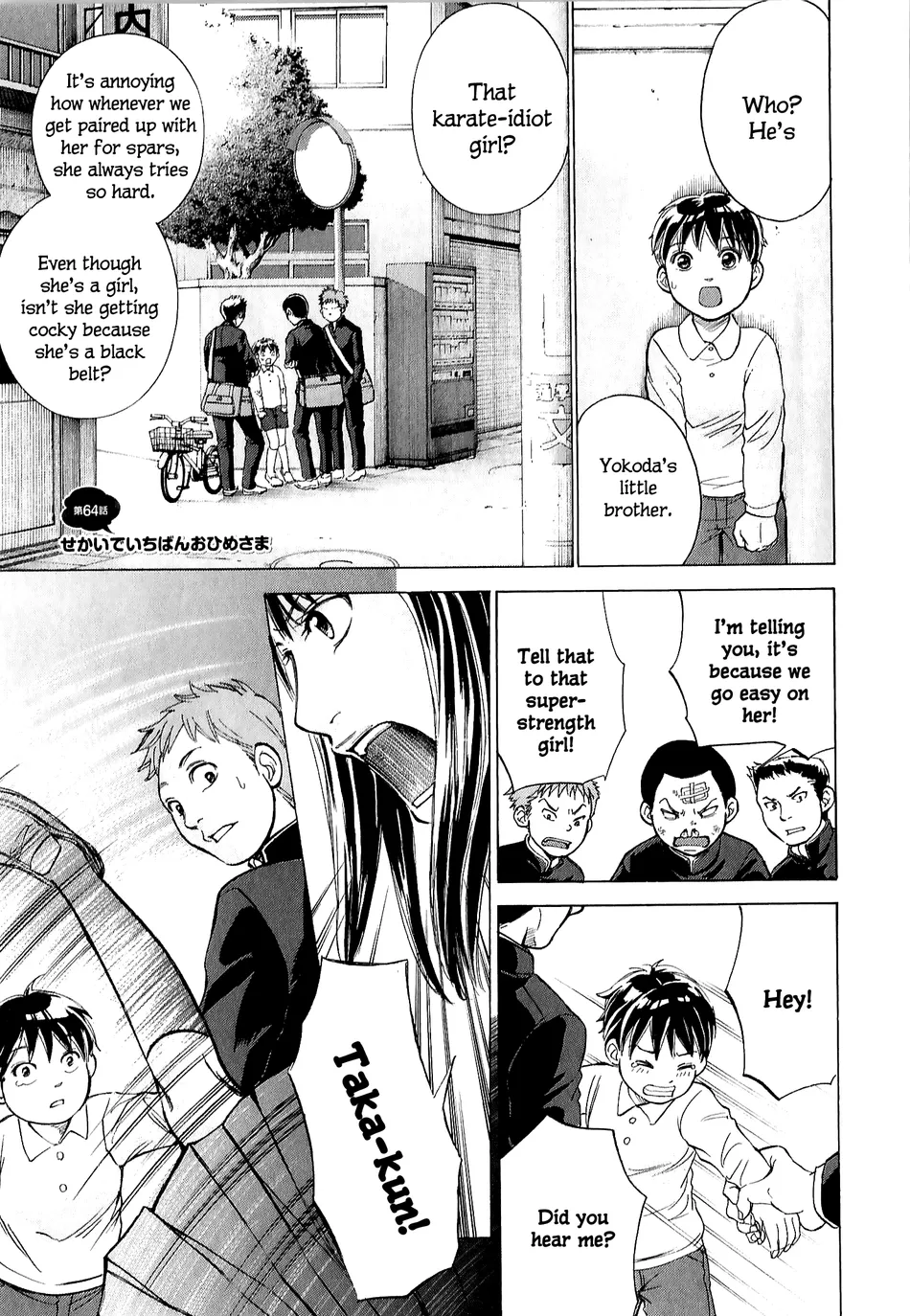 W x Y Chapter 64.1 - Page 1