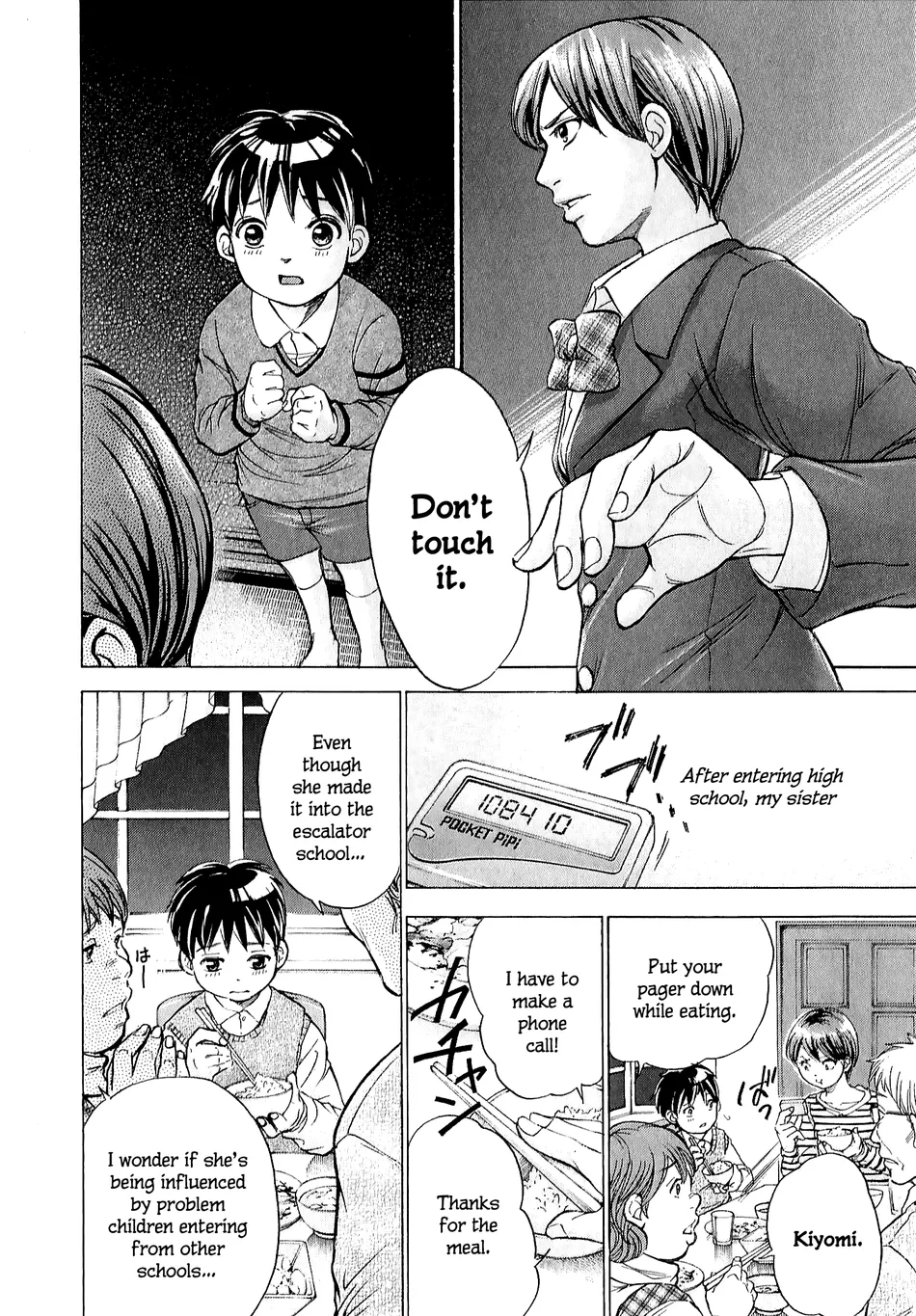 W x Y Chapter 64.1 - Page 8