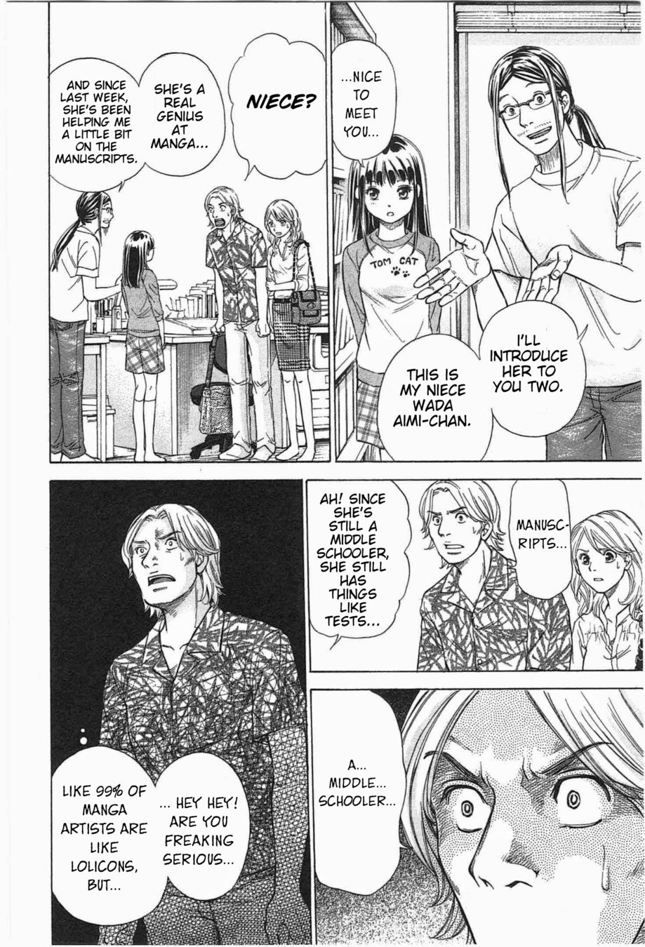 W x Y Chapter 8 - Page 2
