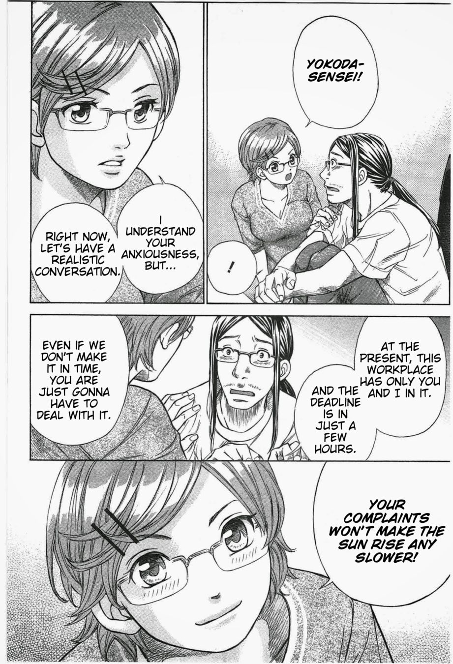 W x Y Chapter 9 - Page 16
