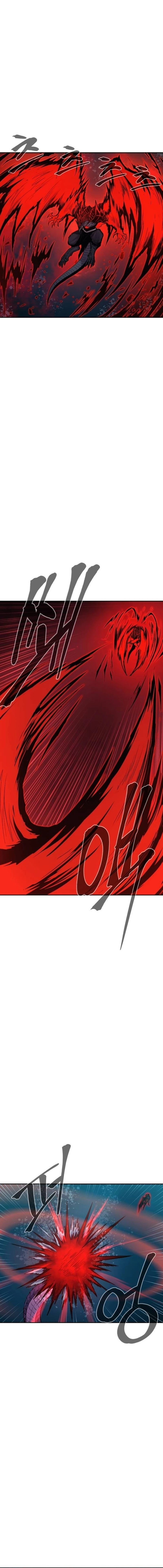 Wail of Weakness Chapter 70 - Page 1