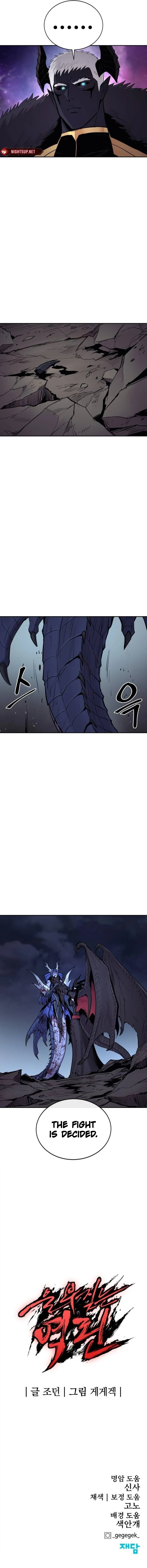 Wail of Weakness Chapter 70 - Page 21