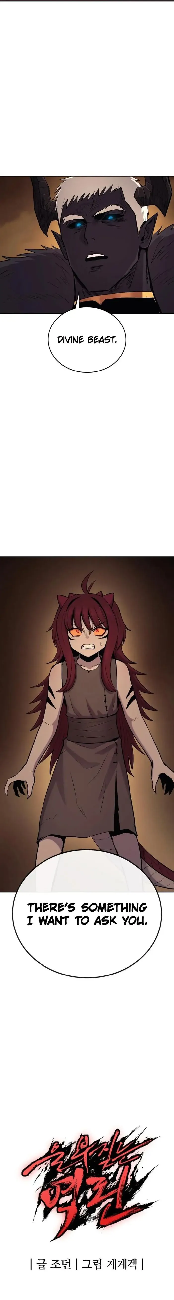 Wail of Weakness Chapter 72 - Page 19