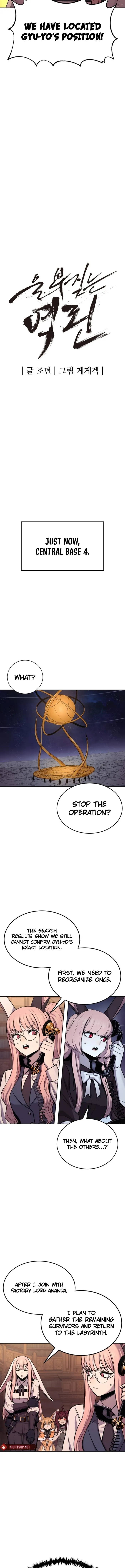 Wail of Weakness Chapter 78 - Page 8