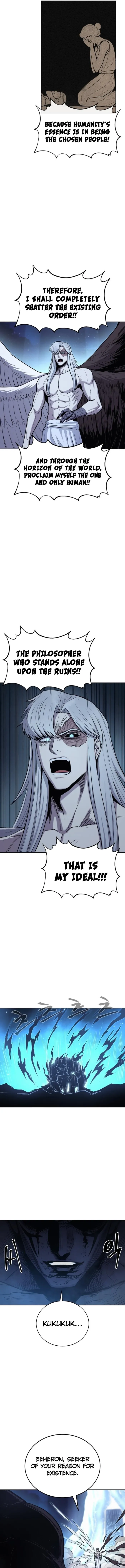 Wail of Weakness Chapter 79 - Page 13