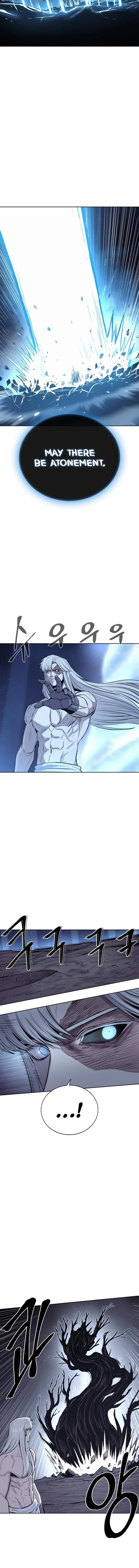 Wail of Weakness Chapter 79 - Page 15