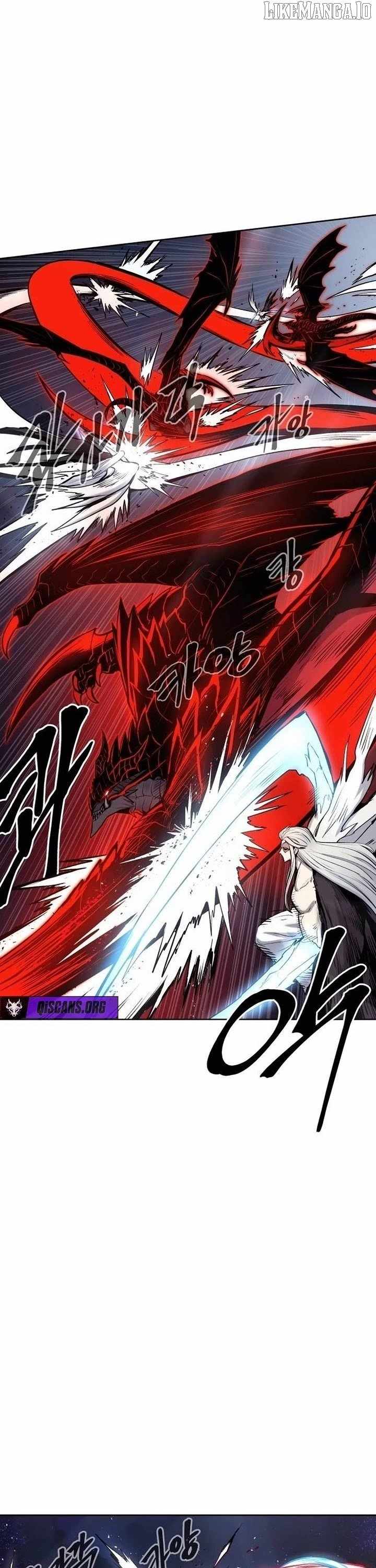 Wail of Weakness Chapter 80 - Page 11