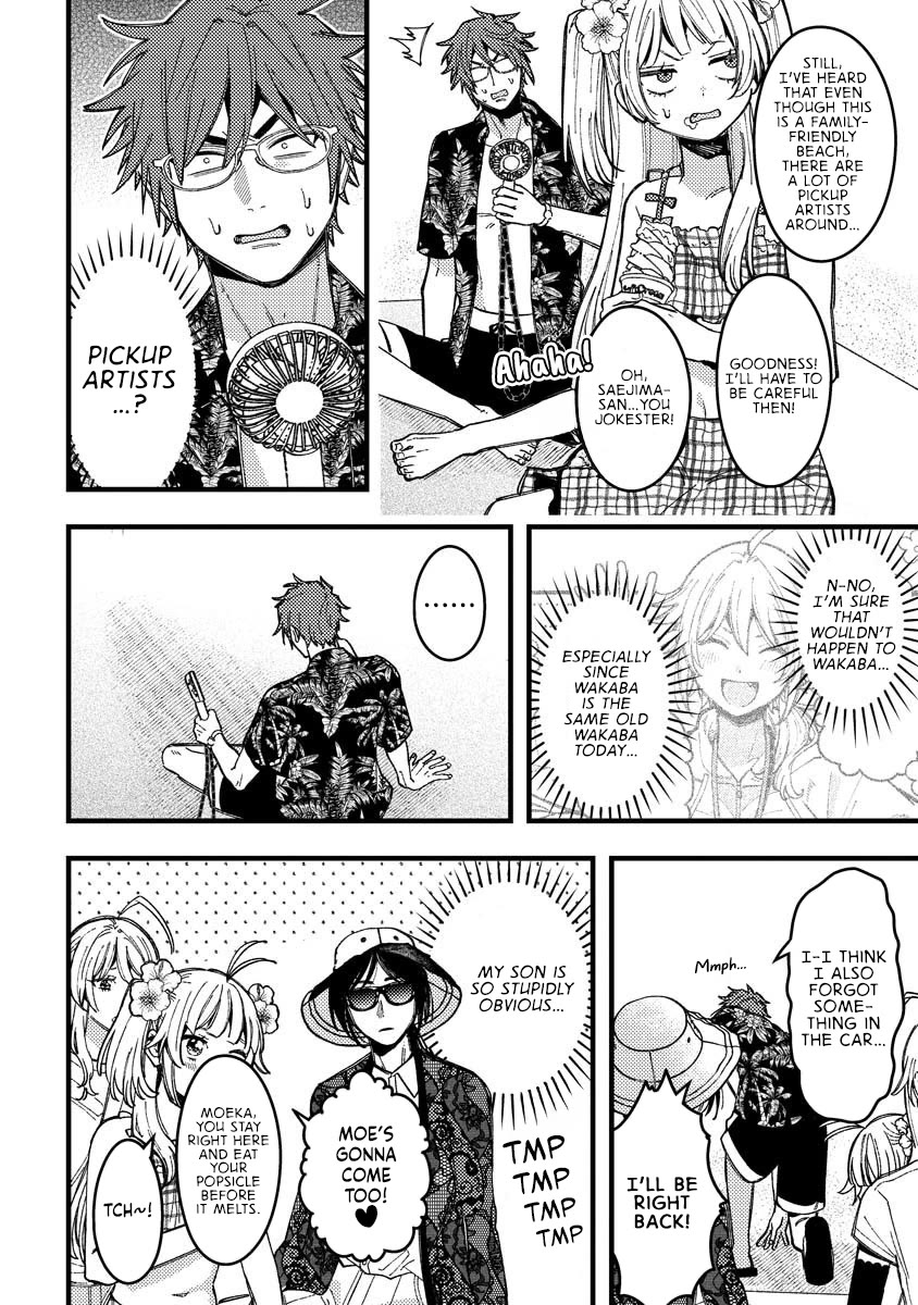 Wakaba-chan Wants to Make It Clear Chapter 17 - Page 6