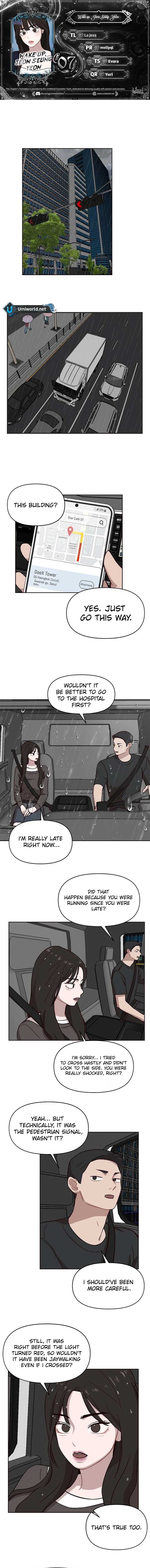 Wake up, Jeon Seung Yeon Chapter 7 - Page 0