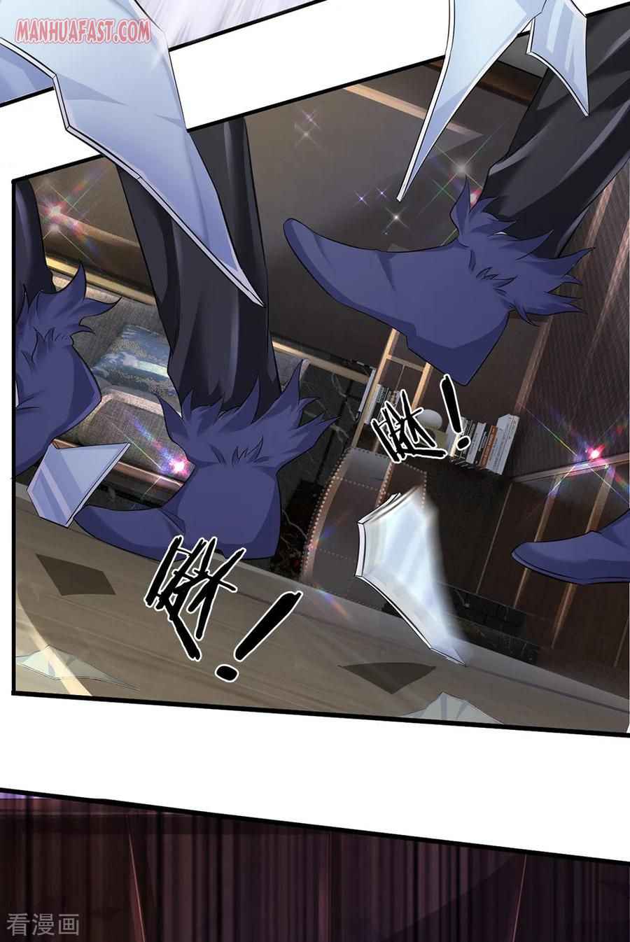 Wan Gu Shen Wang Chapter 180 - Page 9