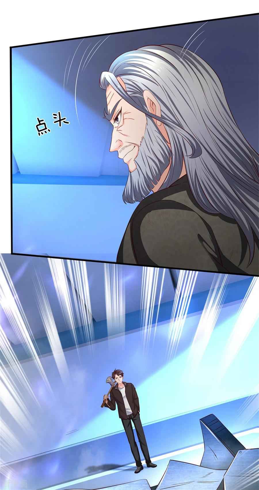 Wan Gu Shen Wang Chapter 194 - Page 33