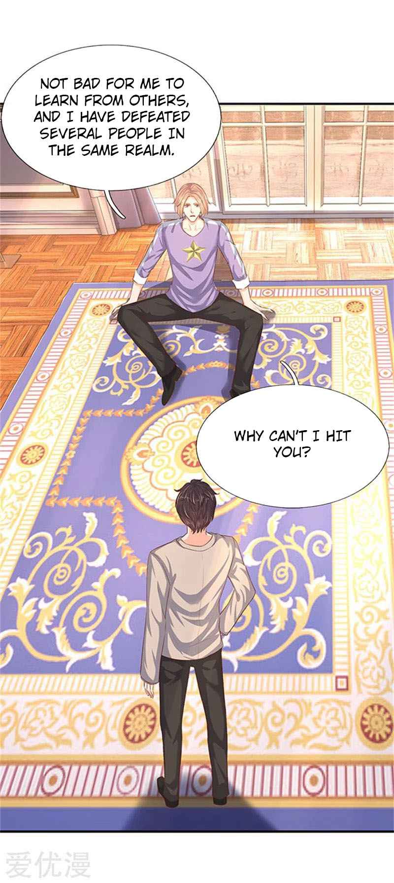 Wan Gu Shen Wang Chapter 65 - Page 7