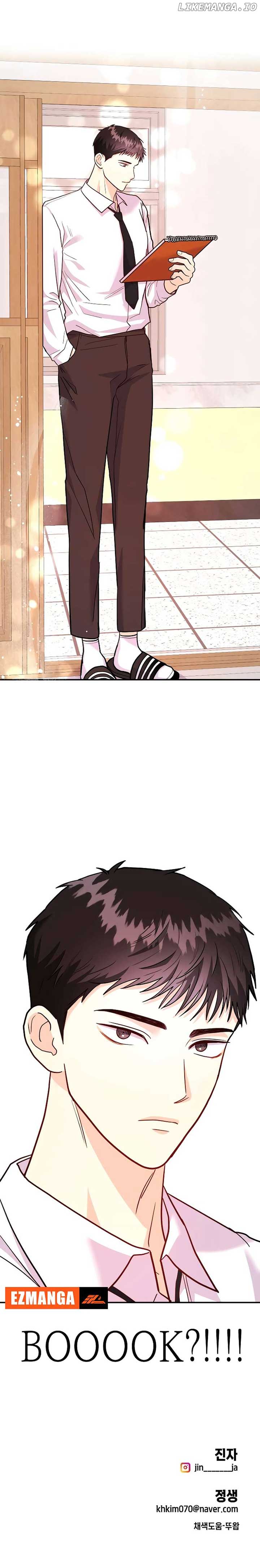 Wanna Join Me for X? Chapter 14 - Page 13