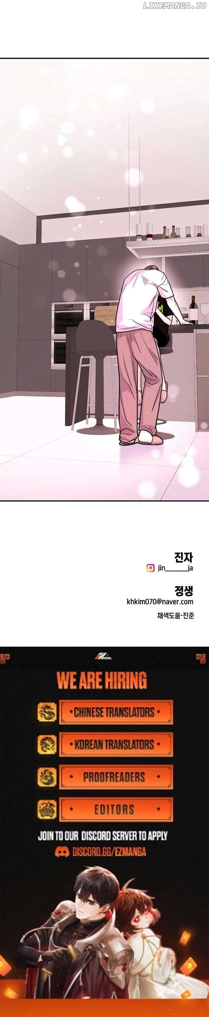 Wanna Join Me for X? Chapter 19 - Page 19