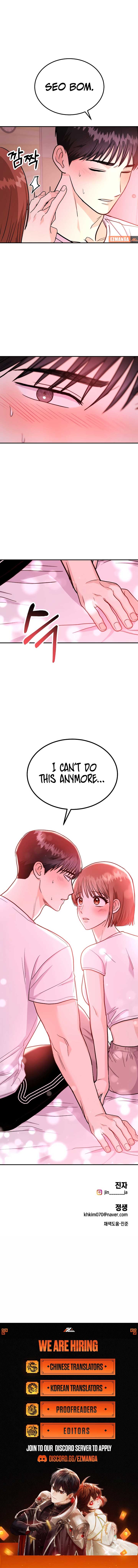 Wanna Join Me for X? Chapter 23 - Page 12