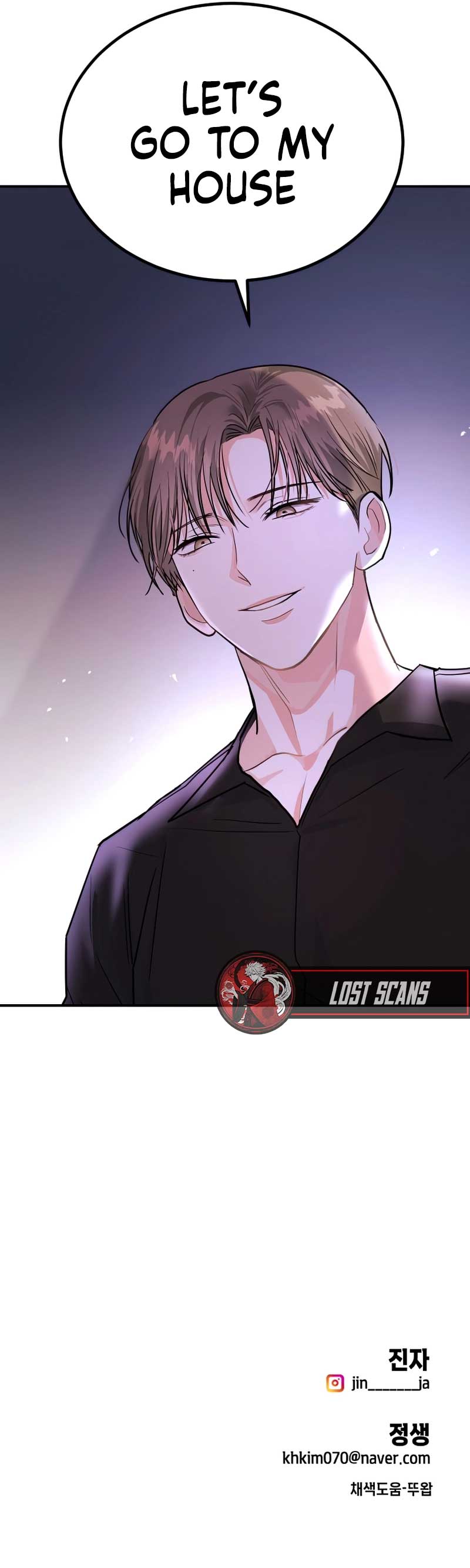Wanna Join Me for X? Chapter 7 - Page 11