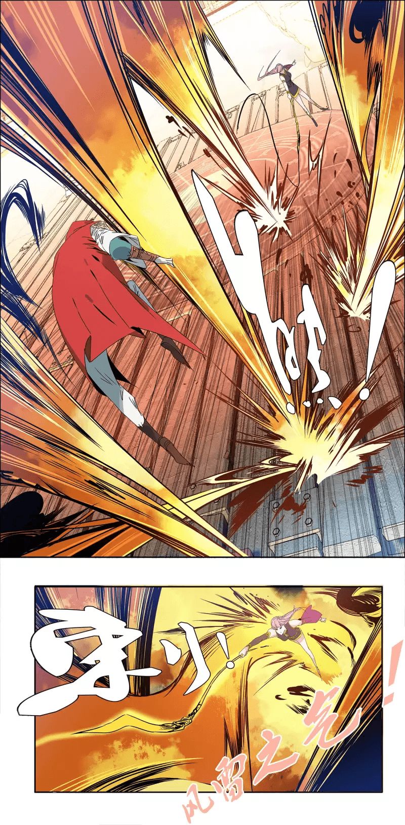 War Dao Sanctification Chapter 6 - Page 6