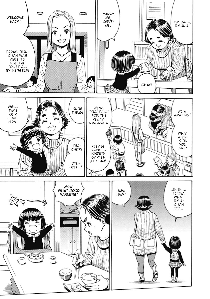 Warikiri Sisters Chapter 1 - Page 19