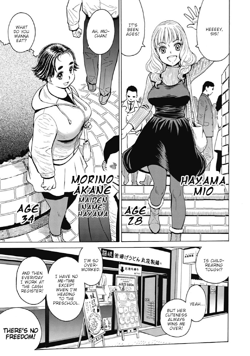 Warikiri Sisters Chapter 1 - Page 21