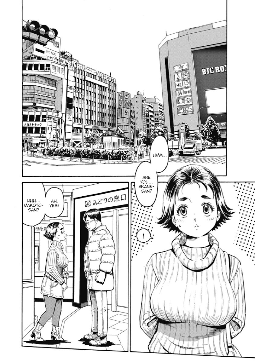 Warikiri Sisters Chapter 1 - Page 6