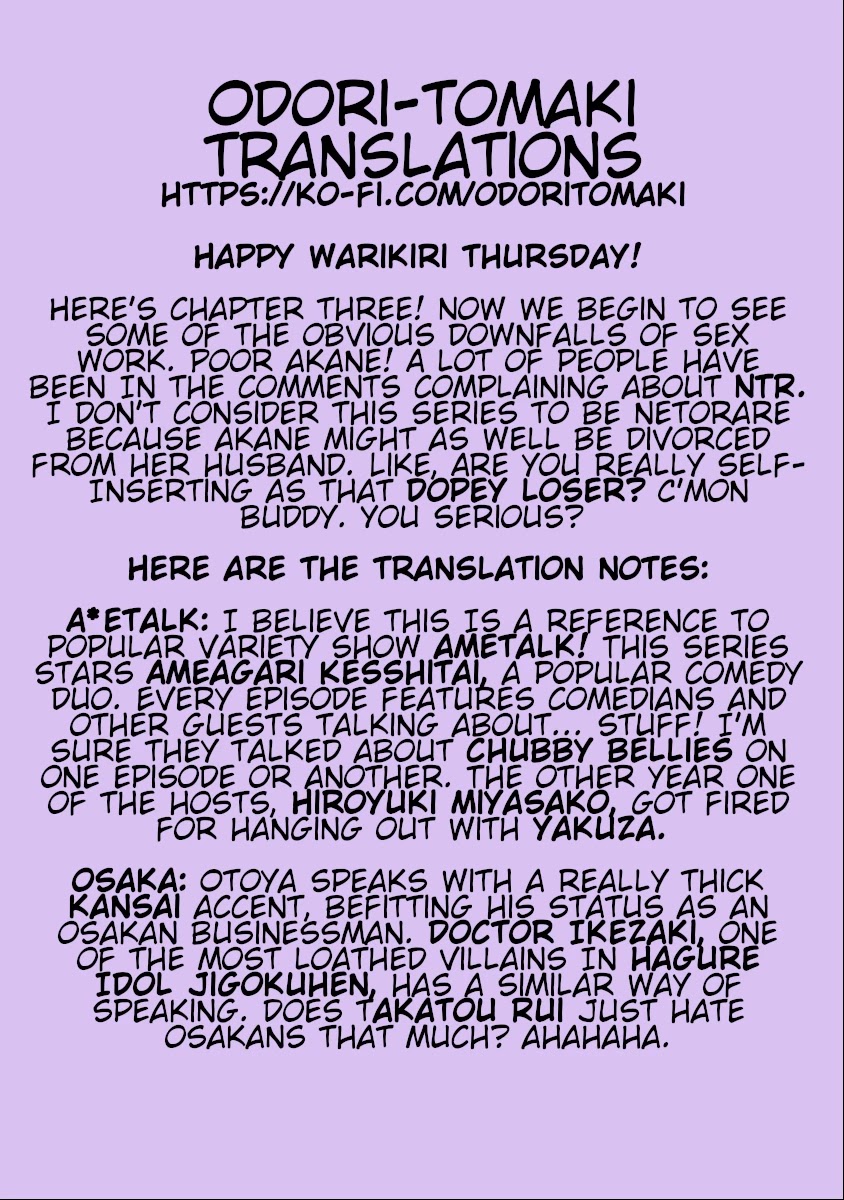 Warikiri Sisters Chapter 3 - Page 21