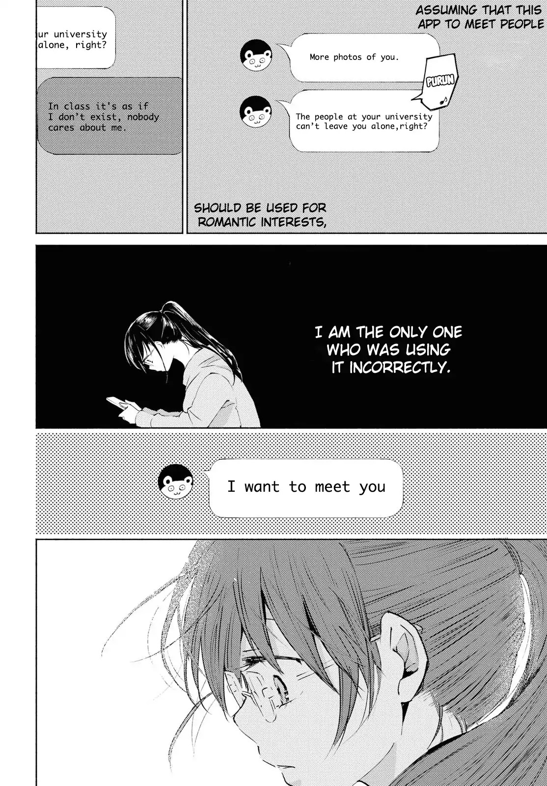 Warikitta Kankei Desukara Chapter 1 - Page 12