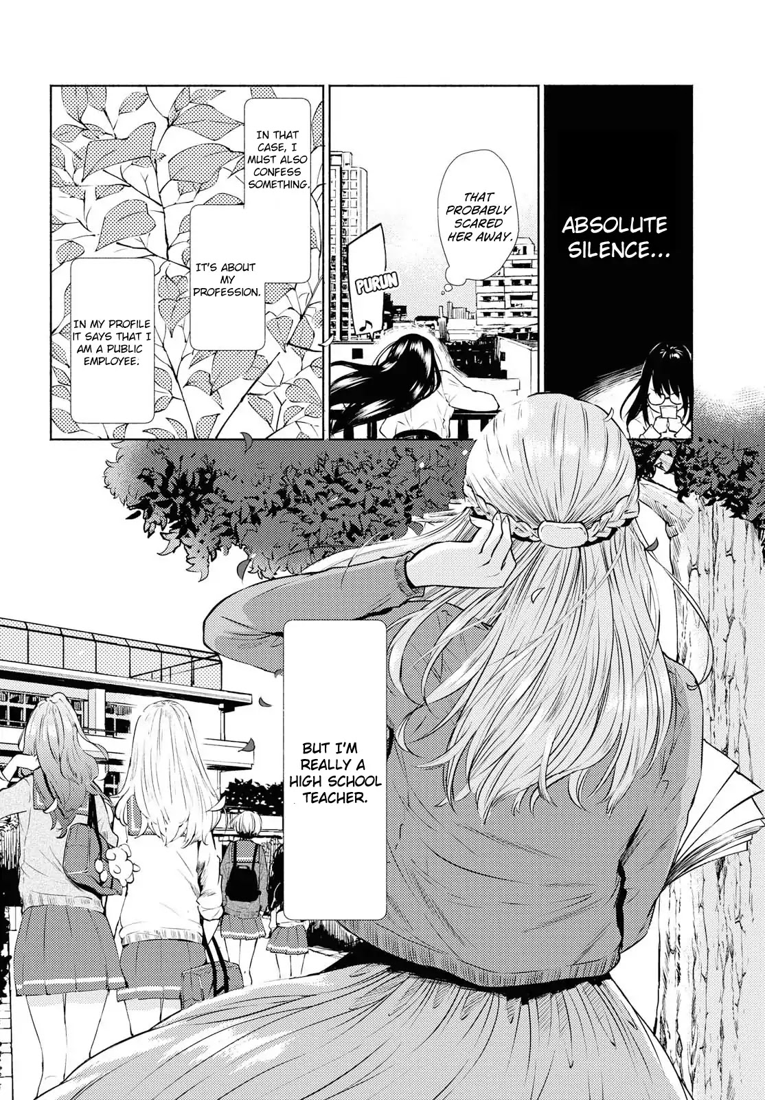 Warikitta Kankei Desukara Chapter 1 - Page 14