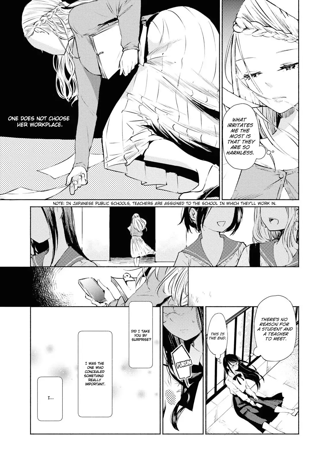 Warikitta Kankei Desukara Chapter 1 - Page 17