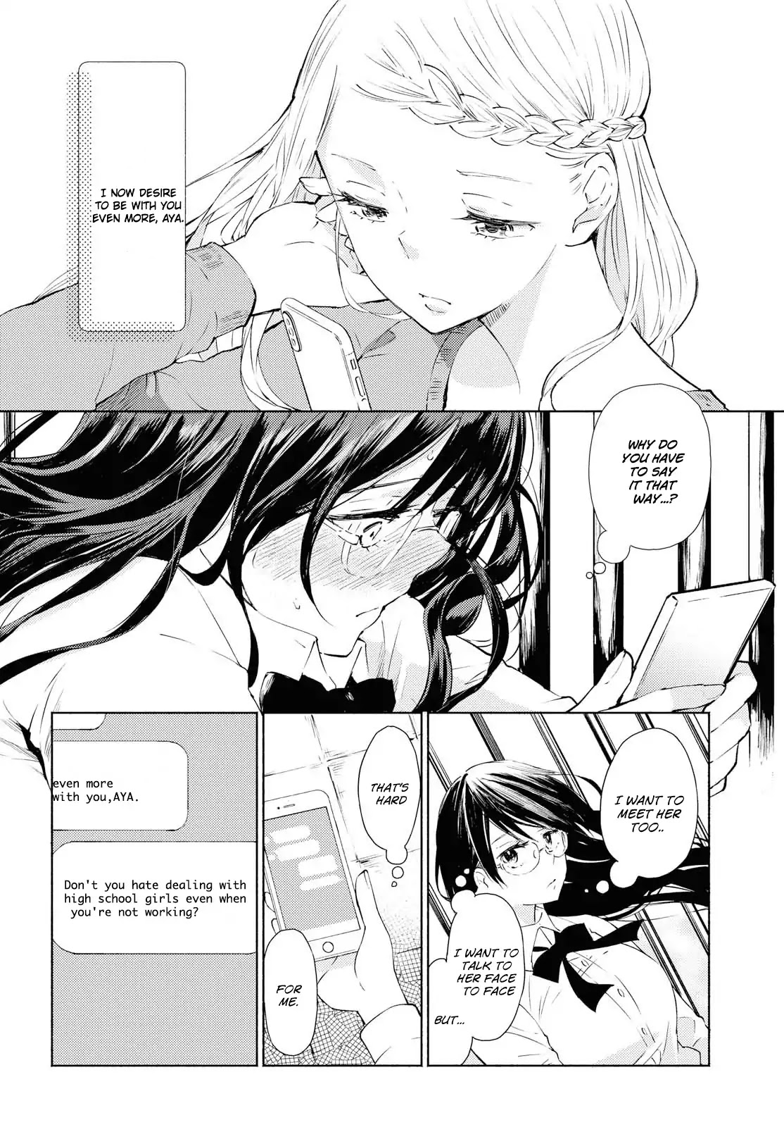 Warikitta Kankei Desukara Chapter 1 - Page 18