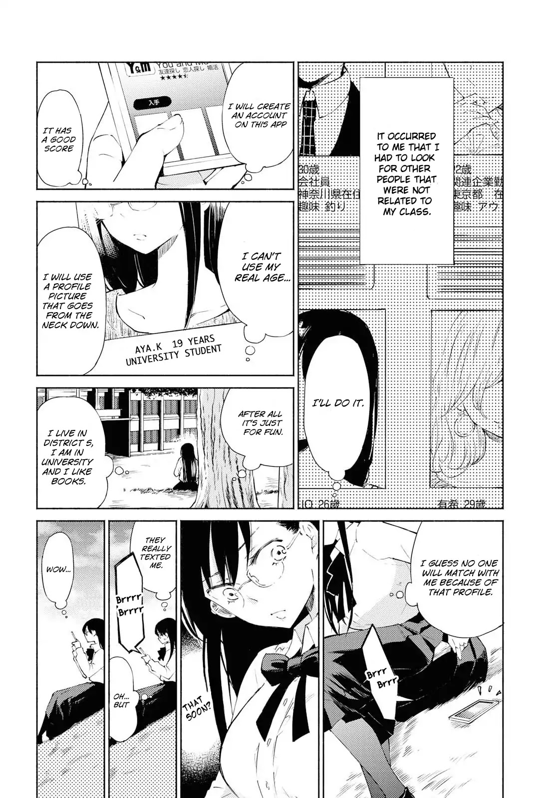 Warikitta Kankei Desukara Chapter 1 - Page 6