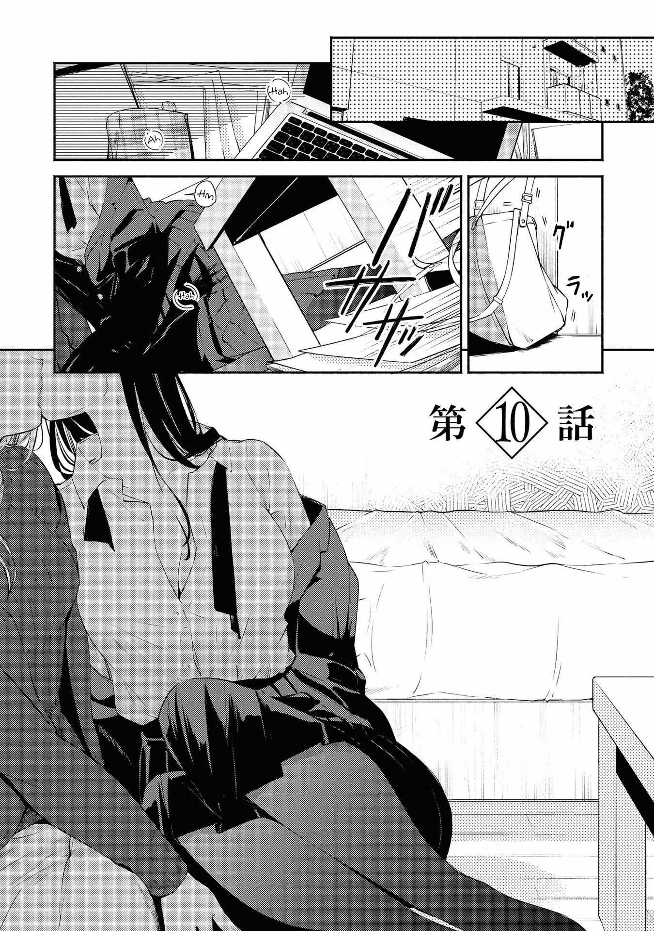 Warikitta Kankei Desukara Chapter 10 - Page 1
