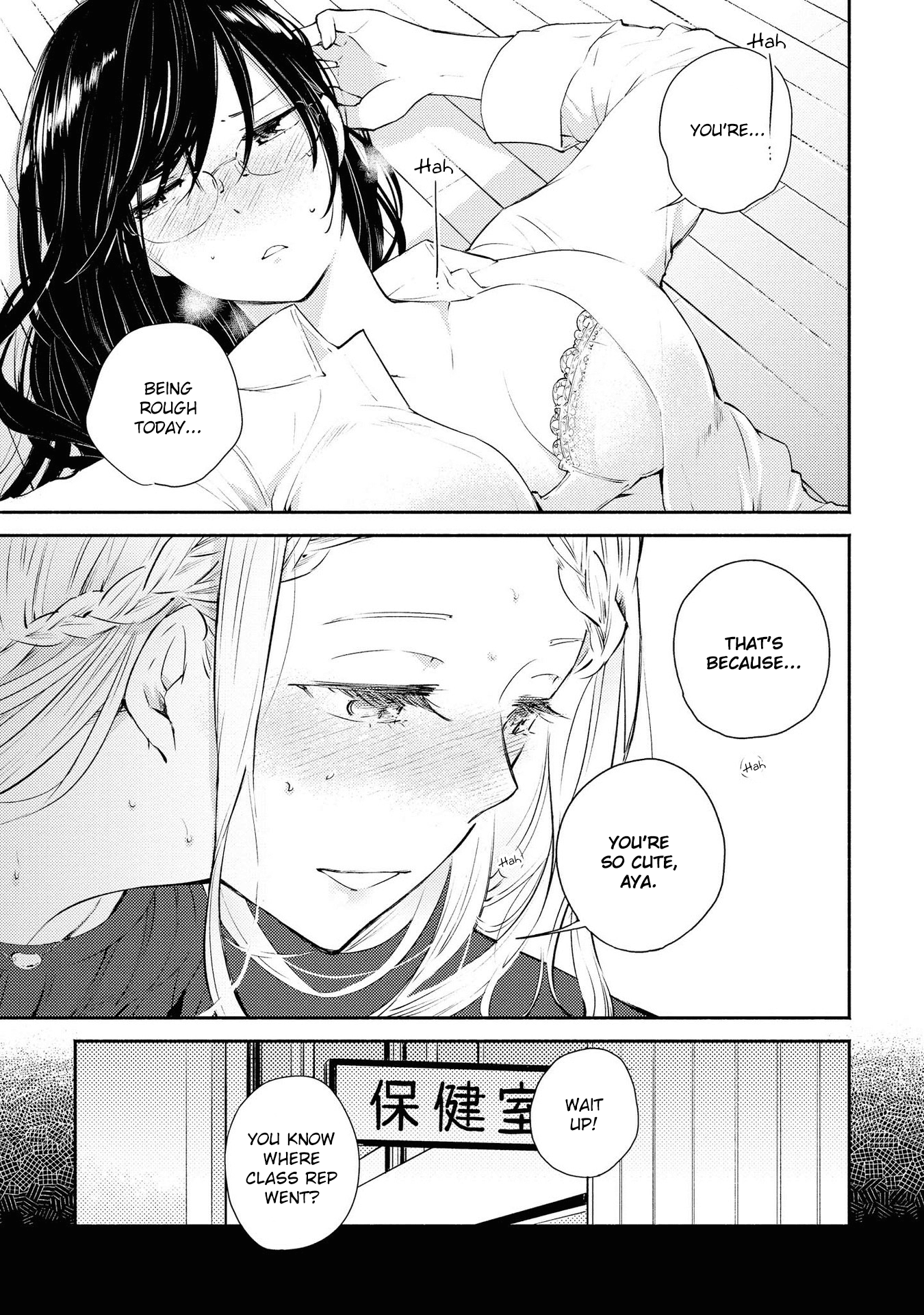 Warikitta Kankei Desukara Chapter 10 - Page 3