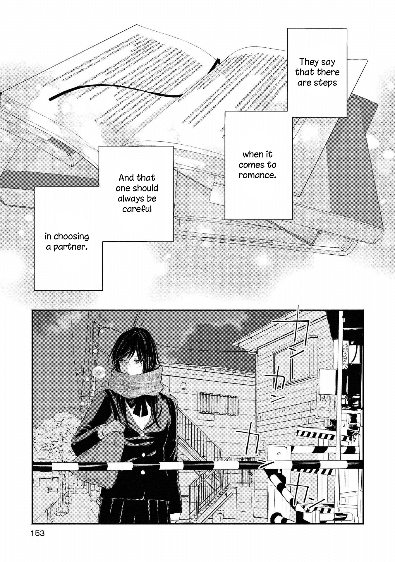Warikitta Kankei Desukara Chapter 10 - Page 25