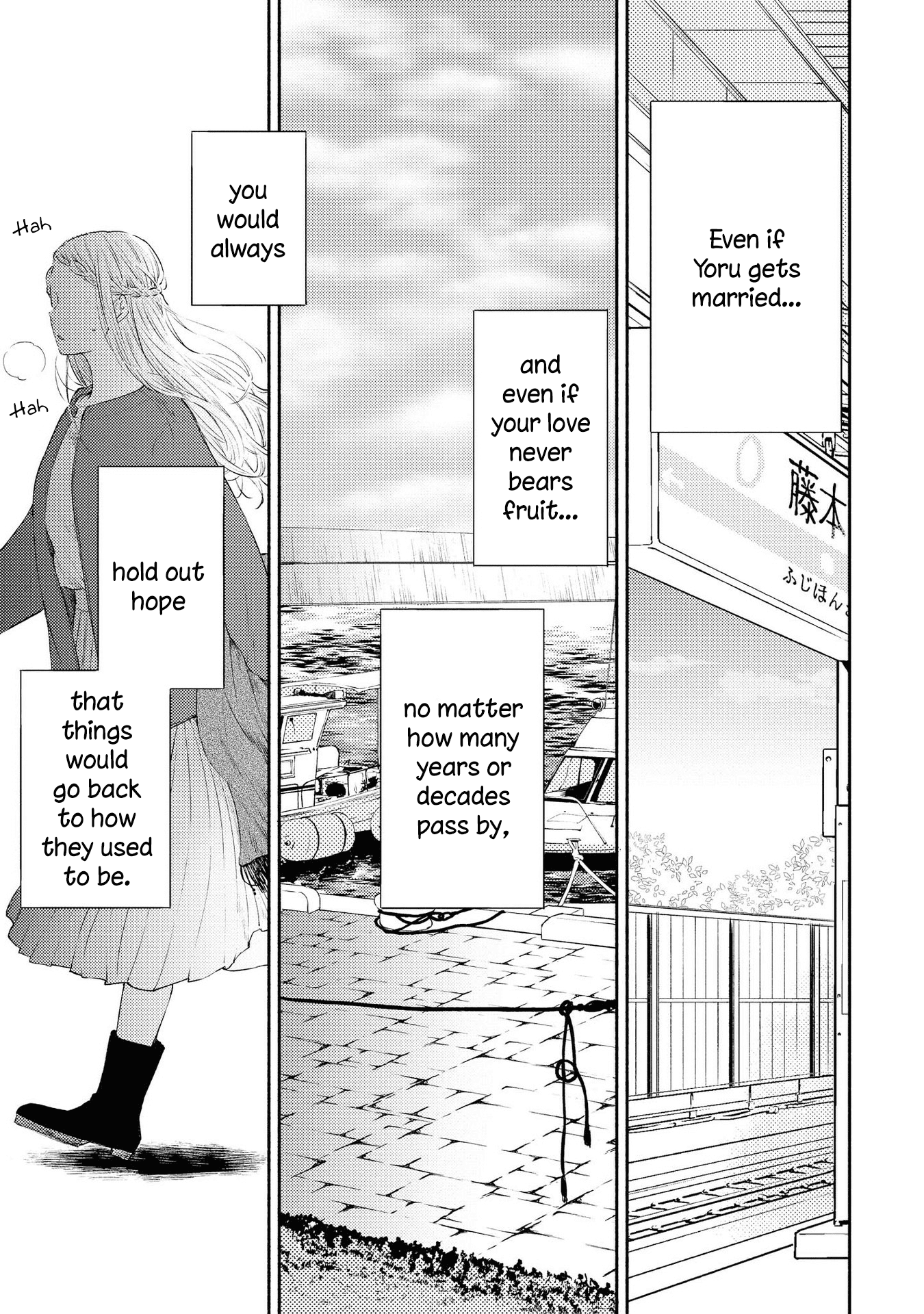 Warikitta Kankei Desukara Chapter 10 - Page 29