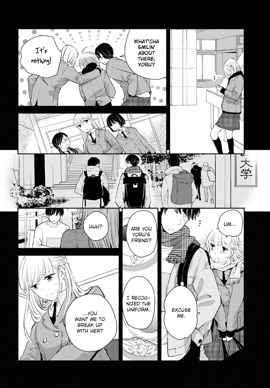 Warikitta Kankei Desukara Chapter 11 - Page 12