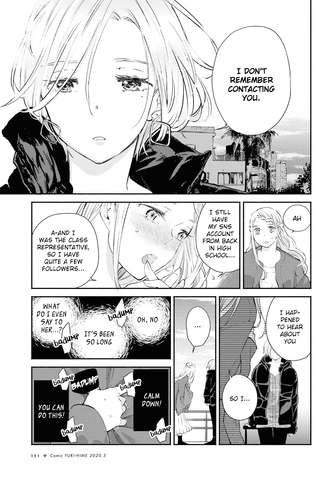 Warikitta Kankei Desukara Chapter 11 - Page 3