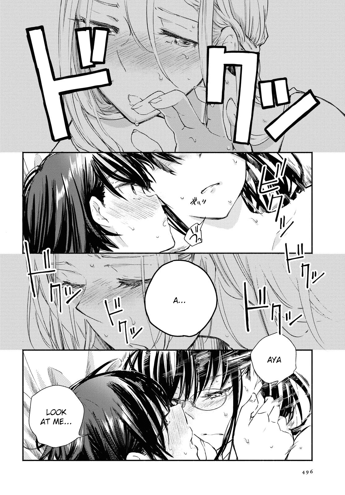 Warikitta Kankei Desukara Chapter 12 - Page 16