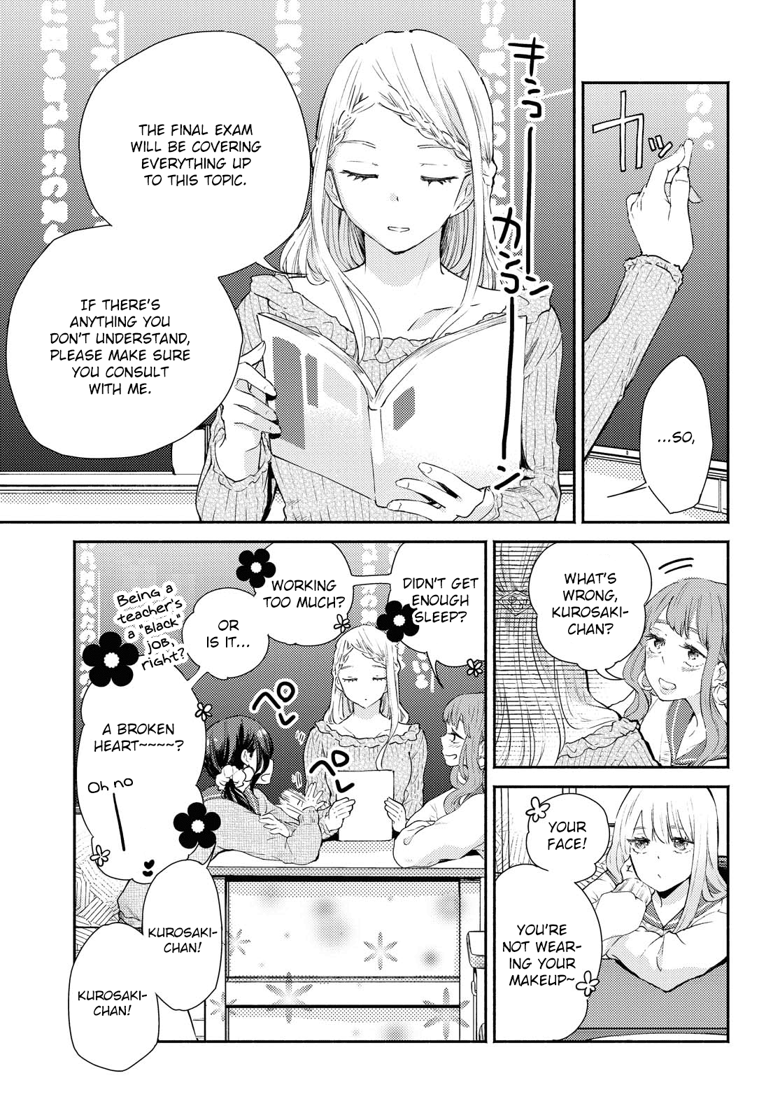 Warikitta Kankei Desukara Chapter 12 - Page 19