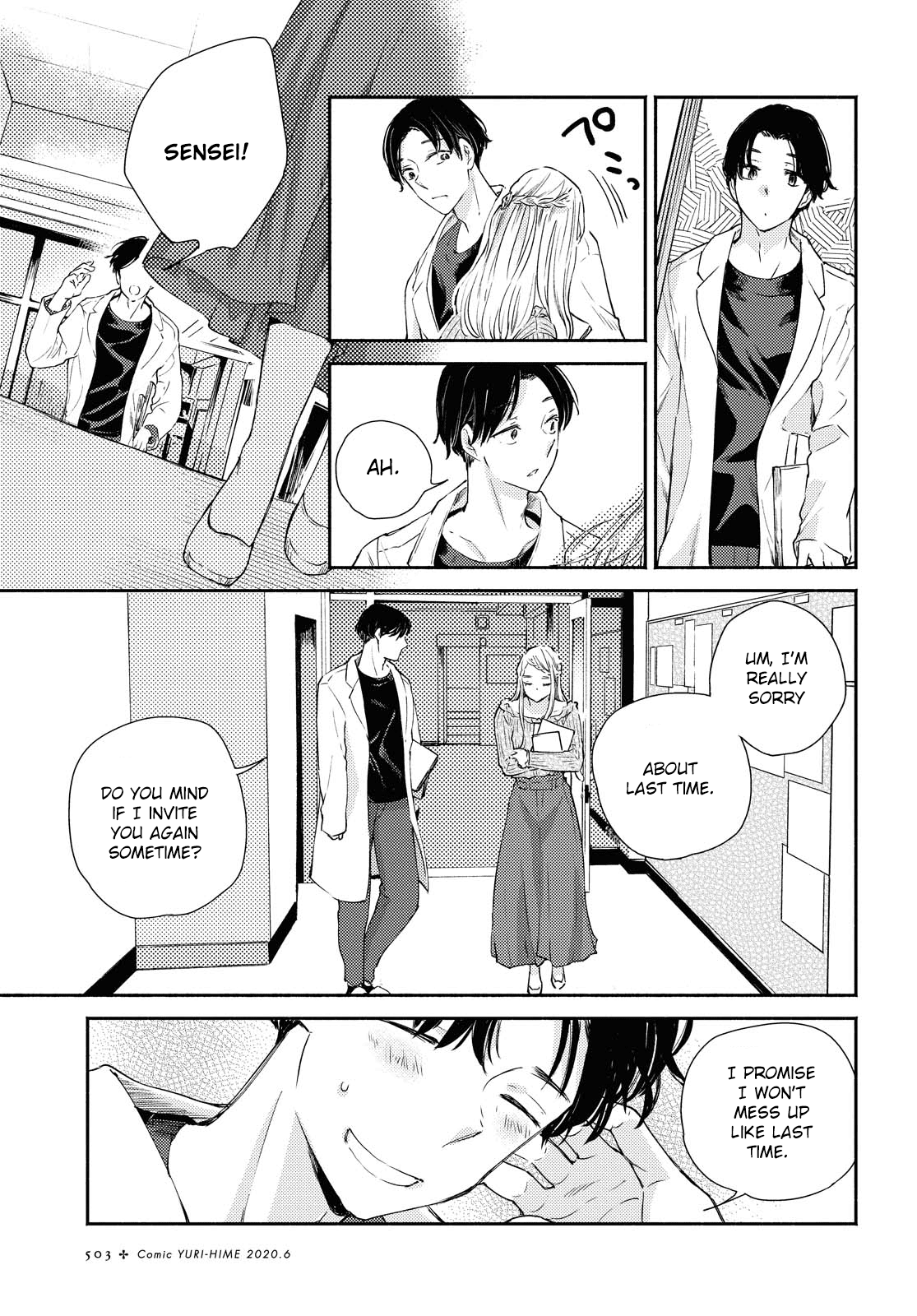 Warikitta Kankei Desukara Chapter 12 - Page 23