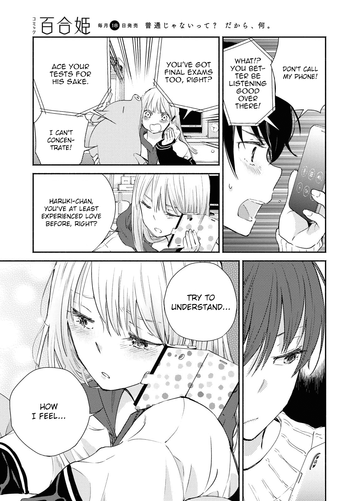 Warikitta Kankei Desukara Chapter 12 - Page 25