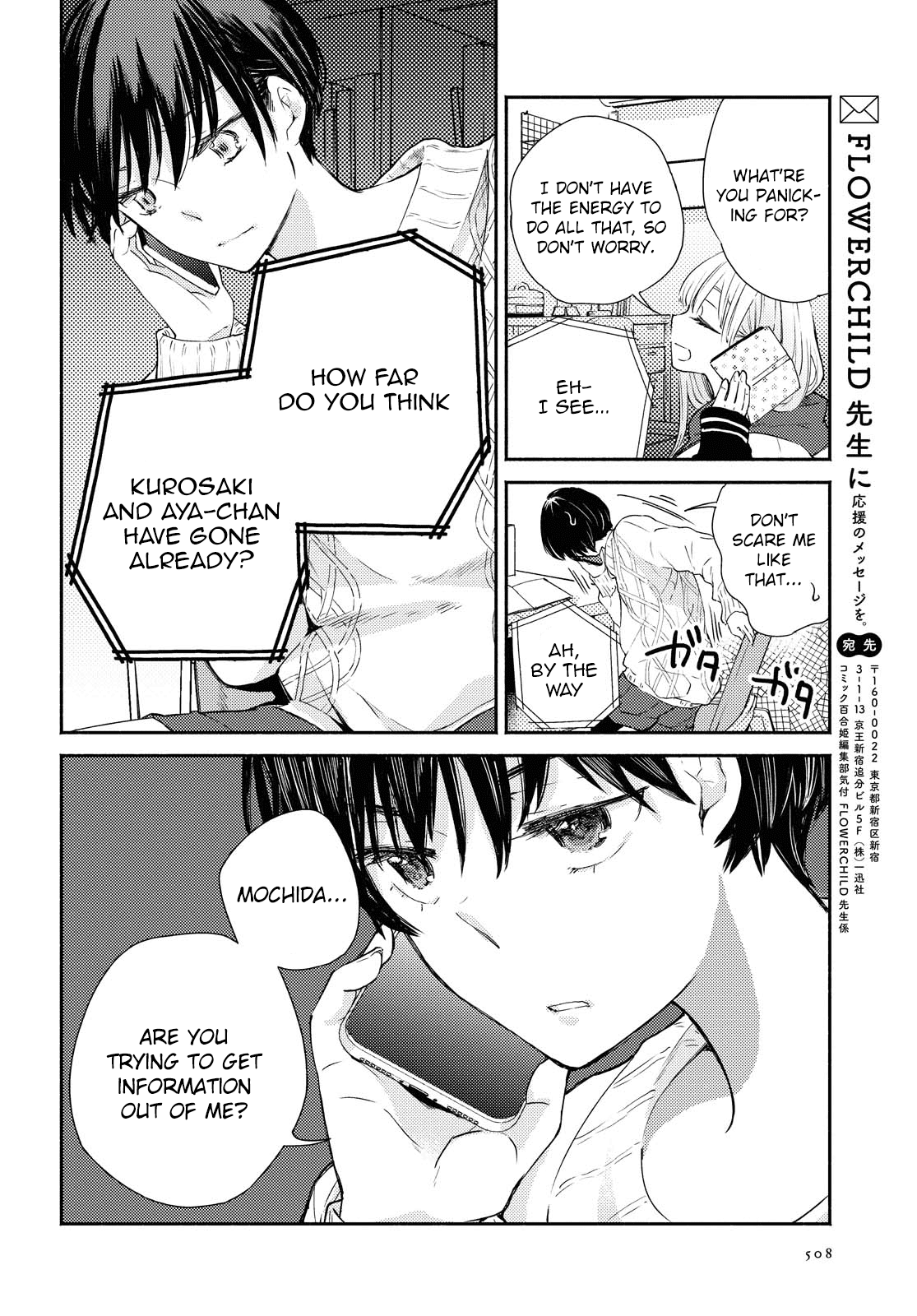 Warikitta Kankei Desukara Chapter 12 - Page 28