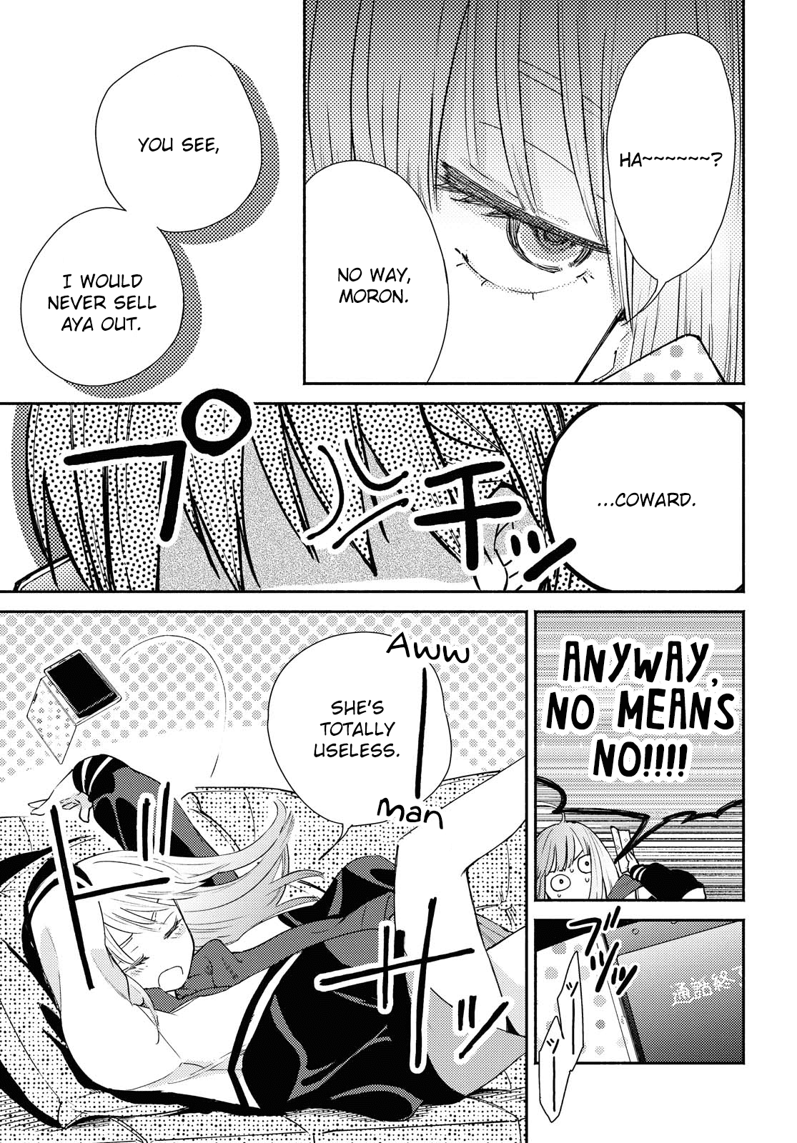Warikitta Kankei Desukara Chapter 12 - Page 29