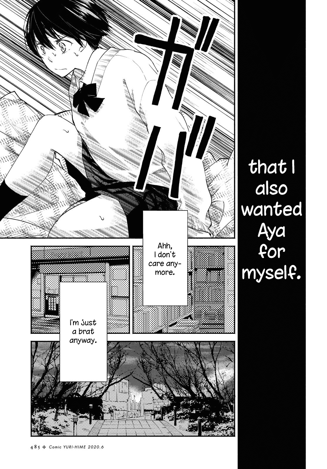 Warikitta Kankei Desukara Chapter 12 - Page 5