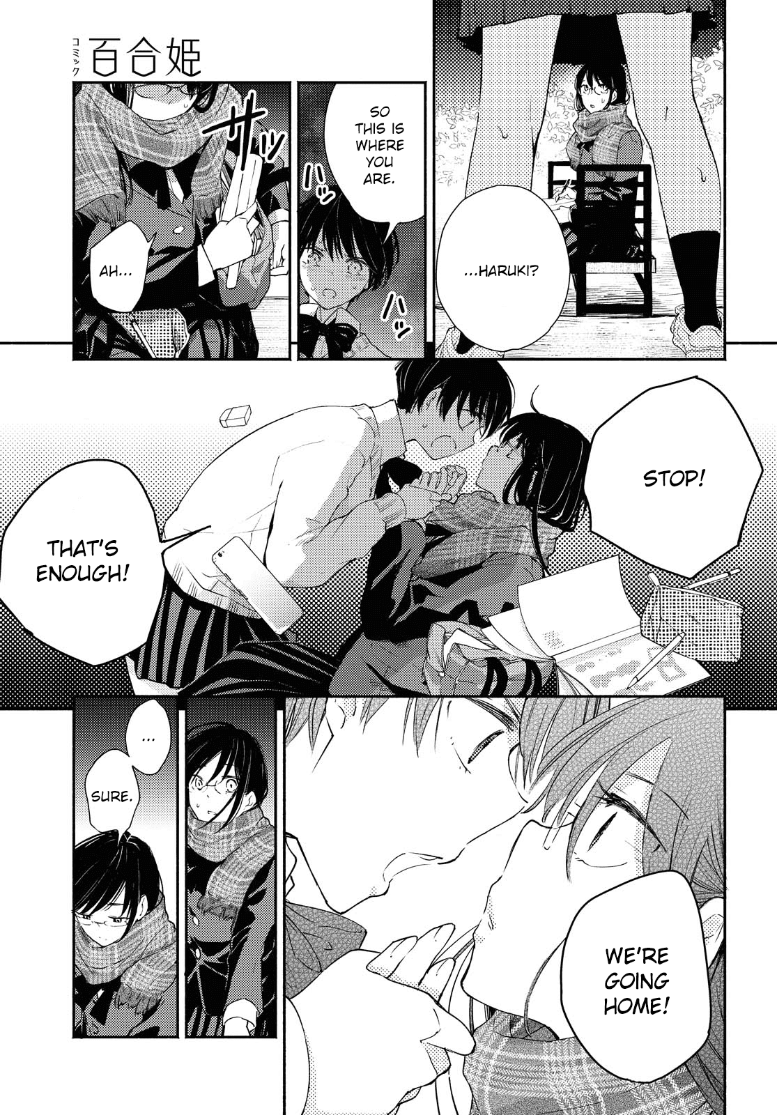 Warikitta Kankei Desukara Chapter 12 - Page 7