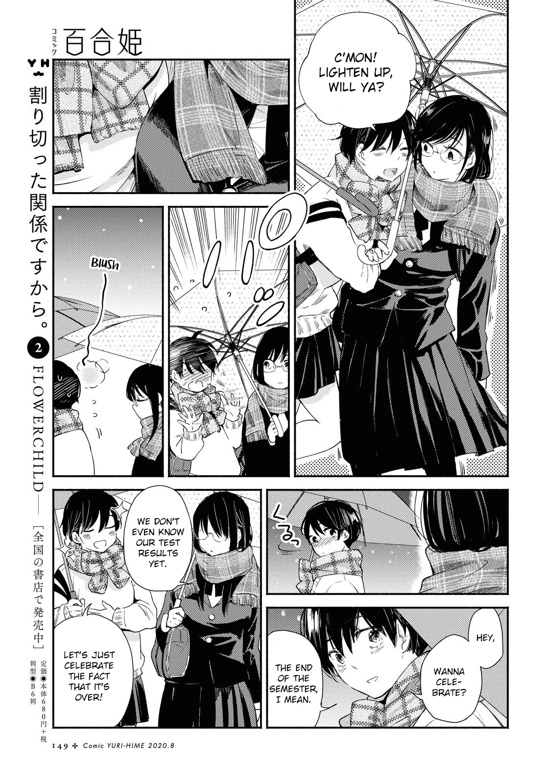 Warikitta Kankei Desukara Chapter 13 - Page 11