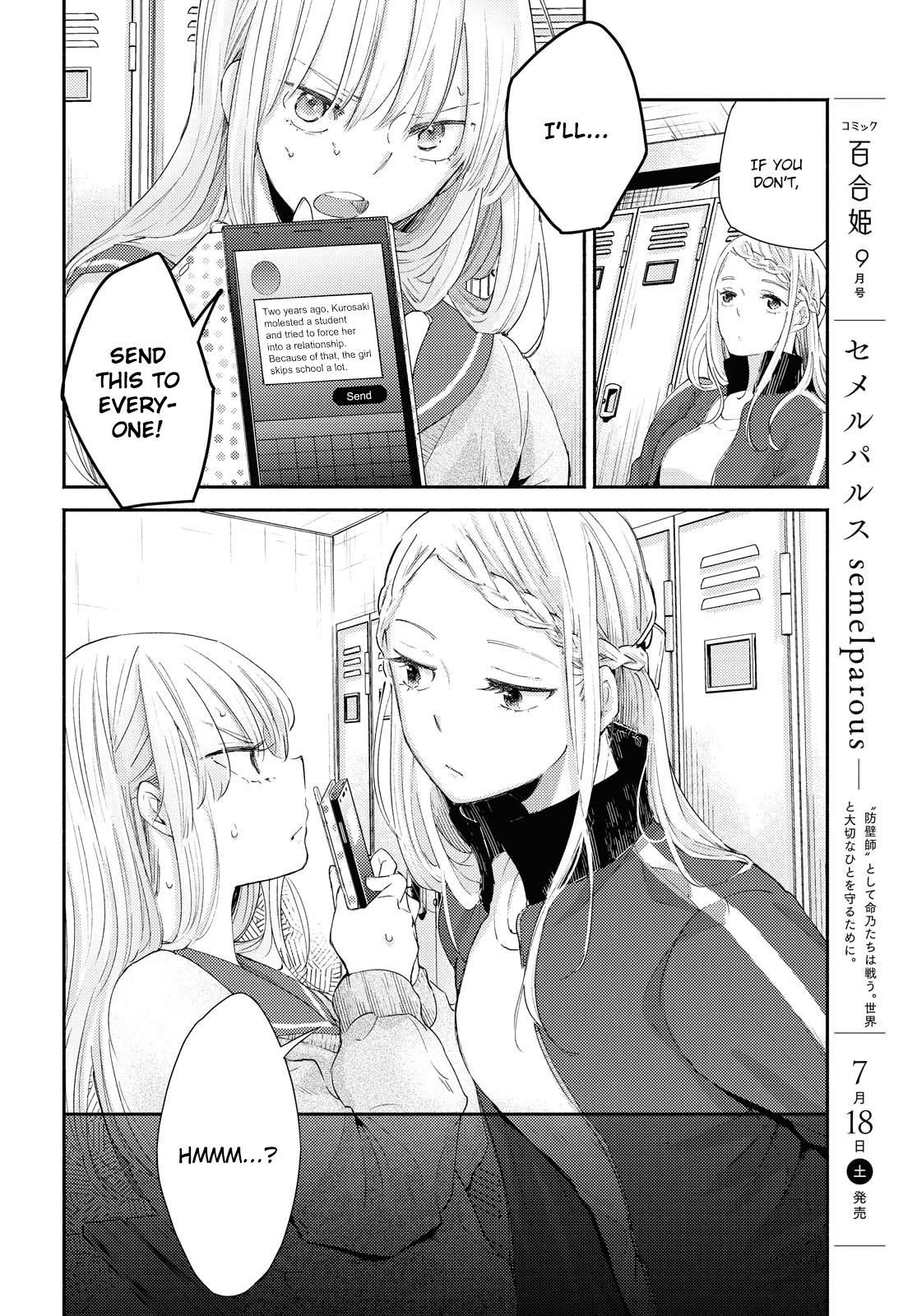 Warikitta Kankei Desukara Chapter 13 - Page 20