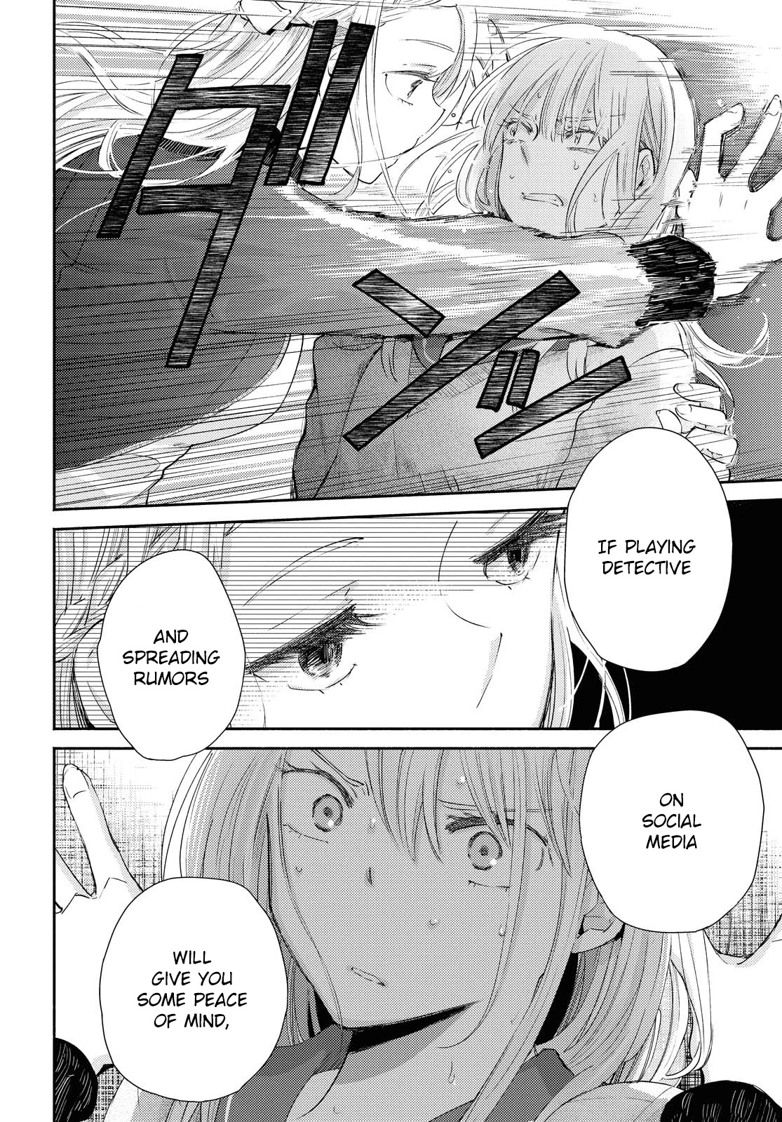 Warikitta Kankei Desukara Chapter 13 - Page 22