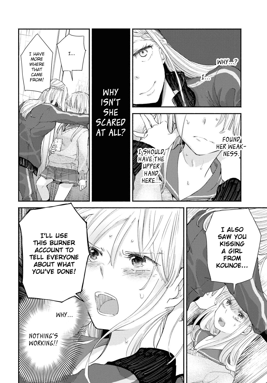 Warikitta Kankei Desukara Chapter 13 - Page 24